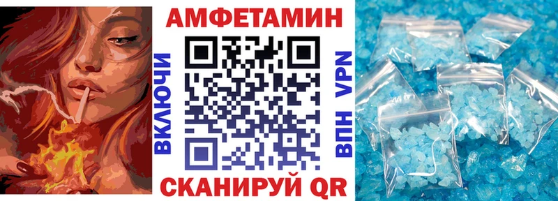 кракен как войти купить закладку Иланский АМФ 97%