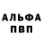 КЕТАМИН VHQ Olen Vysnhyvenko