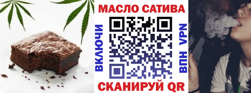 Печенье с ТГК конопля ОМГ ОМГ ссылка Иланский