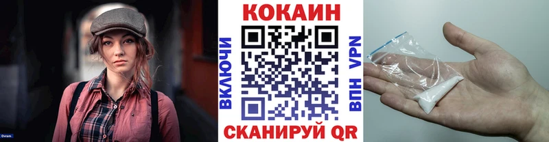MEGA ССЫЛКА  Иланский  Кокаин Эквадор  продажа наркотиков 
