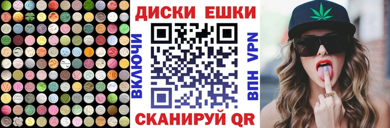 где найти наркотики  Иланский  Ecstasy 250 мг 