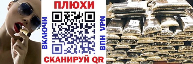ГАШИШ VHQ Иланский