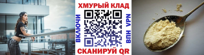 купить   Иланский  Героин гречка 