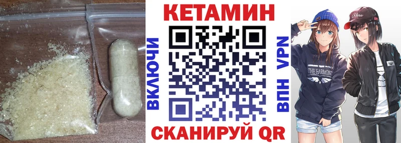 hydra рабочий сайт  Иланский  это какой сайт  Кетамин ketamine 