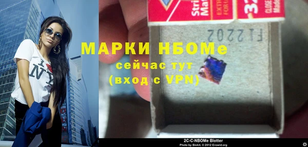 мяу мяу кристалл Алзамай