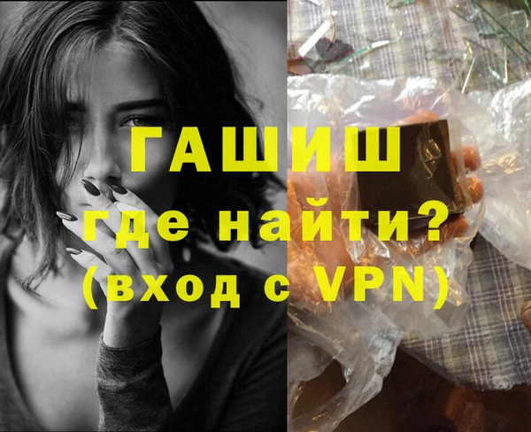 герыч Абдулино