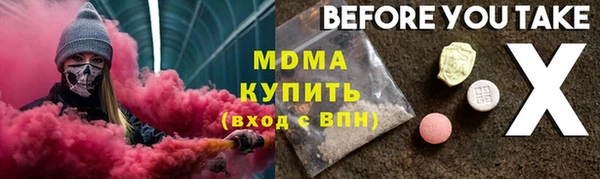 MDMA Premium VHQ Алексин
