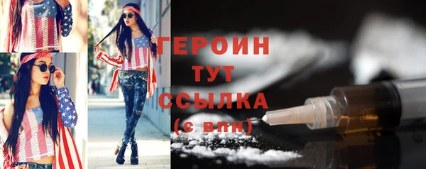 герыч Абдулино