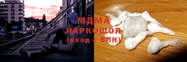 MDMA Premium VHQ Алексеевка