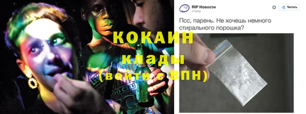 герыч Абдулино