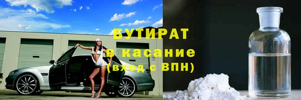 ПСИЛОЦИБИНОВЫЕ ГРИБЫ Абаза