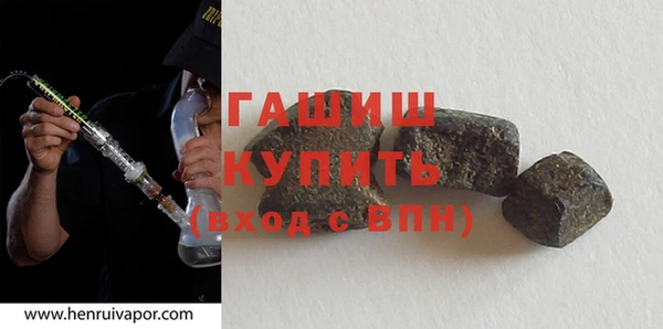 ПСИЛОЦИБИНОВЫЕ ГРИБЫ Абаза