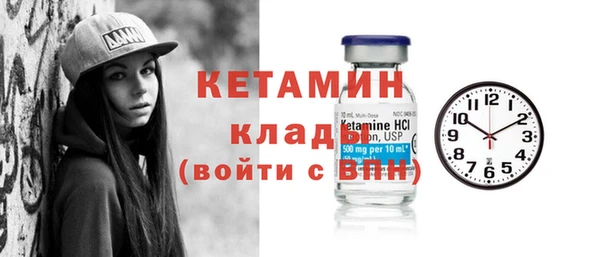 таблы Абинск