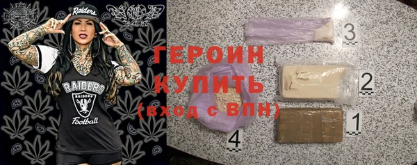 ПСИЛОЦИБИНОВЫЕ ГРИБЫ Абаза