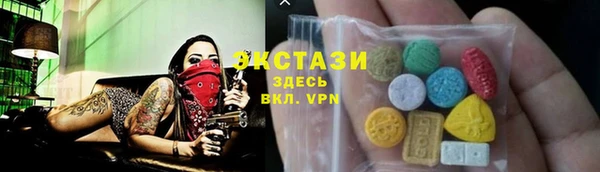 MDMA Premium VHQ Алексин
