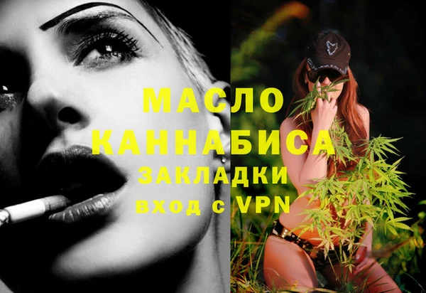 MDMA Premium VHQ Алексин