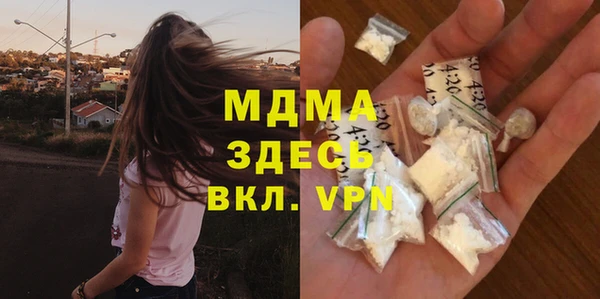 таблы Абинск