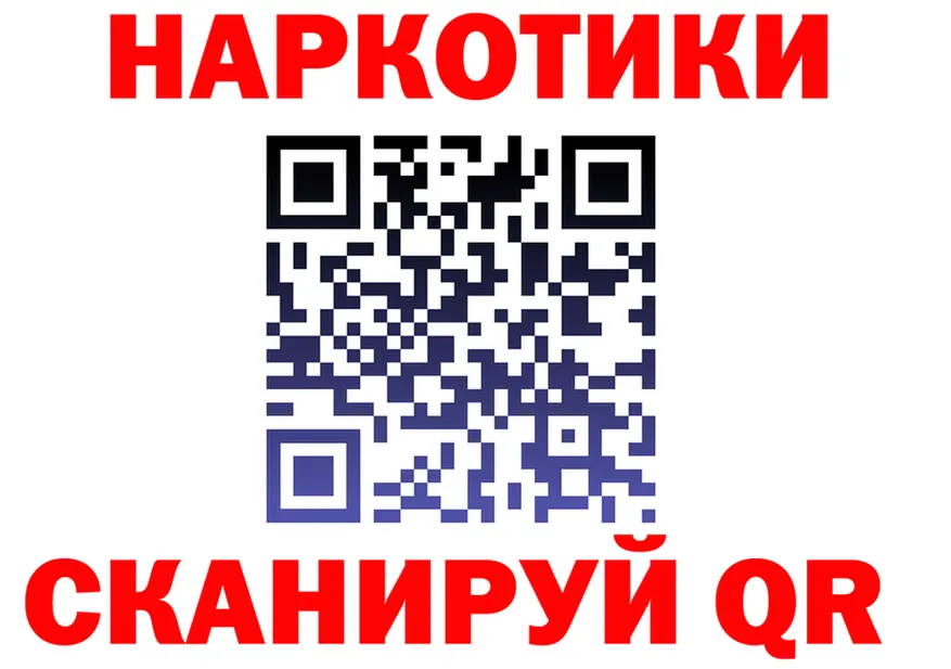 Как найти наркотики? мориарти клад Иланский