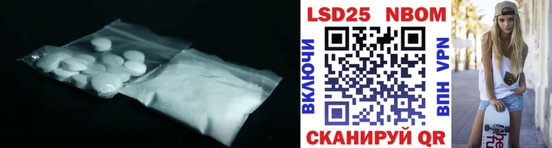 LSD-25 экстази ecstasy Иланский