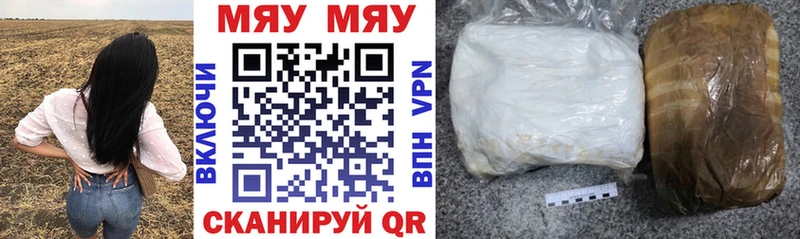 Мефедрон mephedrone Иланский