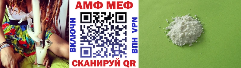 купить наркотик  Иланский  Первитин Декстрометамфетамин 99.9% 