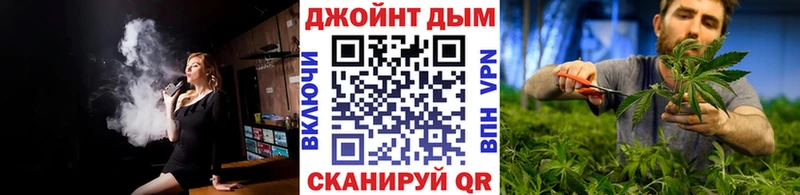 Шишки марихуана план  блэк спрут сайт  Иланский  купить наркотик 